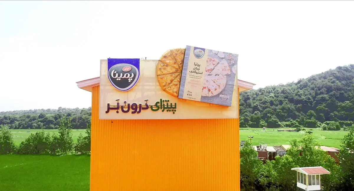 لذت مصرف پیتزای آماده در دوران قرنطینه