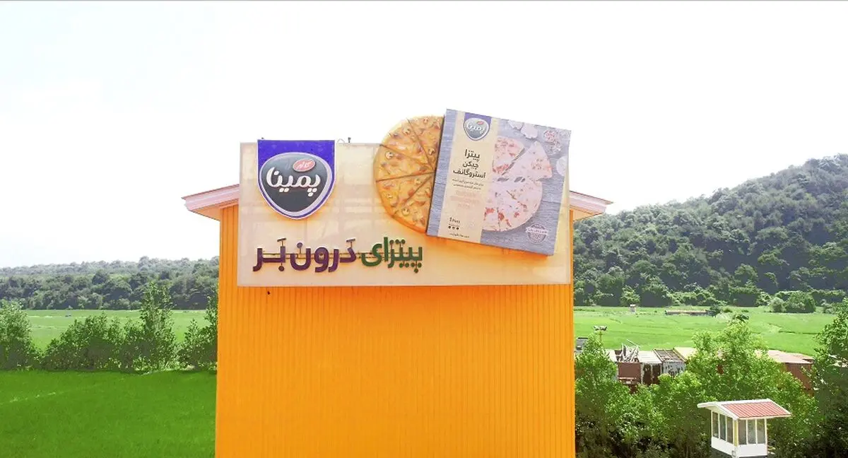 لذت مصرف پیتزای آماده در دوران قرنطینه