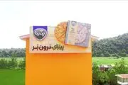 لذت مصرف پیتزای آماده در دوران قرنطینه