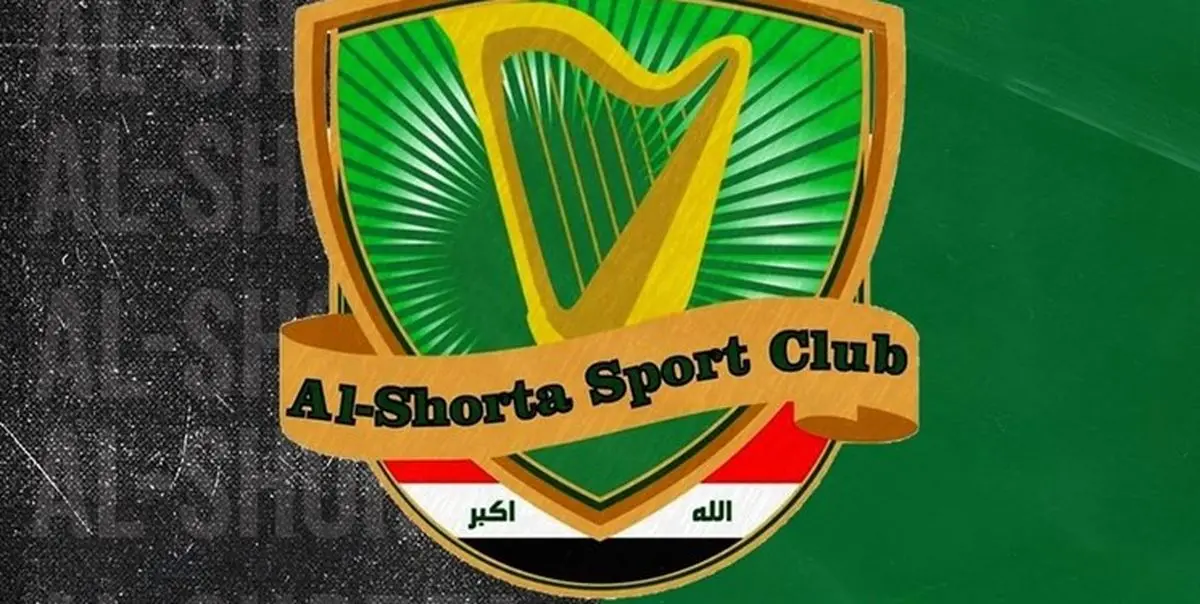 رقیب استقلال برای میزبانی از گروه C لیگ قهرمانان آسیا
