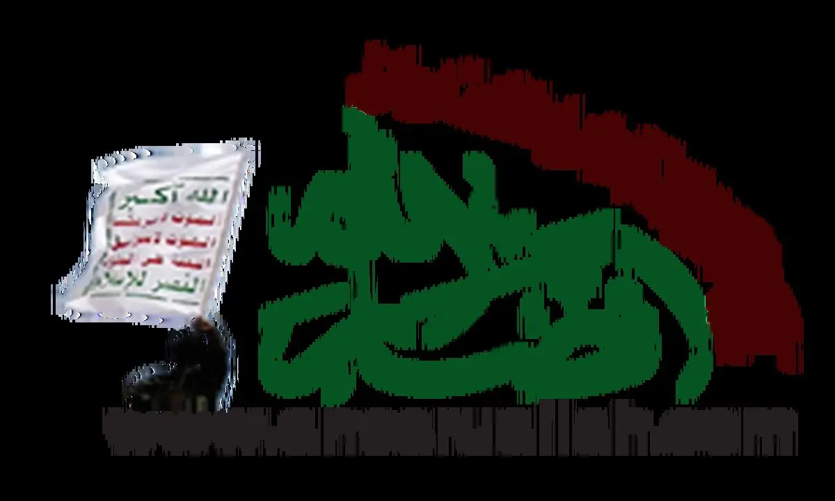 نیروهای انصارالله وارد منزل منصورهادی شدند