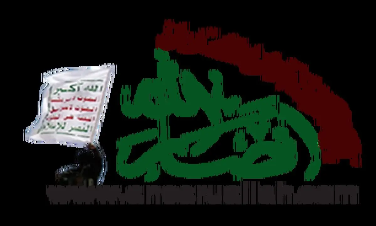 نیروهای انصارالله وارد منزل منصورهادی شدند