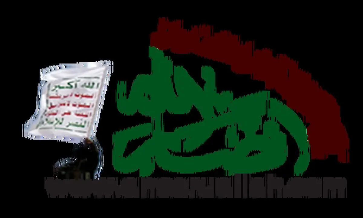نیروهای انصارالله وارد منزل منصورهادی شدند