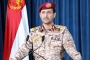 یمن یک کشتی اماراتی حامل تجهیزات نظامی را توقیف کرد
