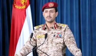 یمن یک کشتی اماراتی حامل تجهیزات نظامی را توقیف کرد