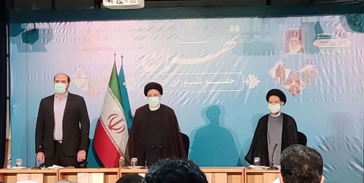 برگزاری نشست شورای اداری استان تهران با حضور رئیسجمهور