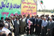 رد پای شرکت اسرائیلی در همدان!