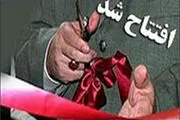 
بهره برداری از طرح های راداری در صنایع الکترونیک
