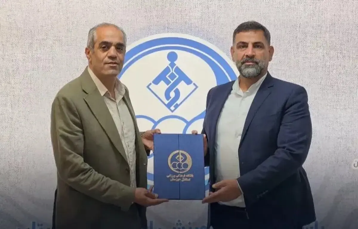 هرمزی مدیر آکادمی استقلال خوزستان شد