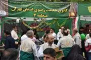 برپایی موکب خادمیاران رضوی منطقه ۳