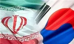 زیان۷میلیاردی اقتصاد کره‌جنوبی ازتحریم‌ ایران