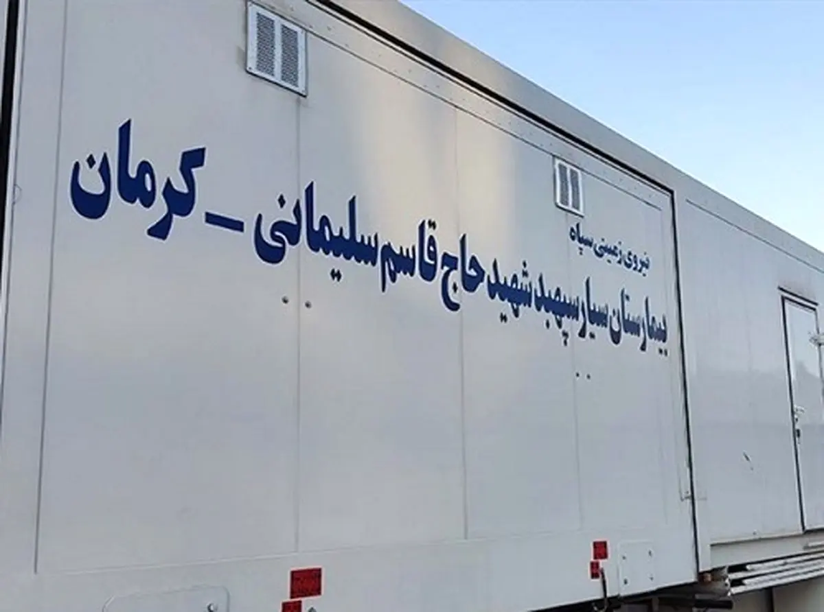 خدمت رسانی نیروی زمینی سپاه به زائران اربعین