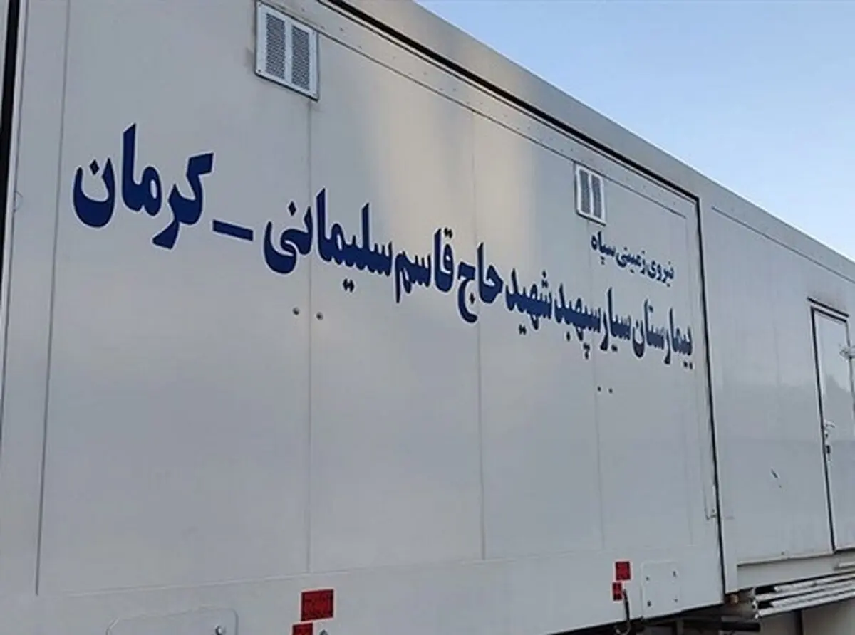 خدمت رسانی نیروی زمینی سپاه به زائران اربعین
