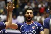 ملی پوش والیبال لزیونر شد