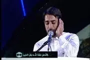 راهیابی 30 قاری به نیمه‌نهایی مسابقات