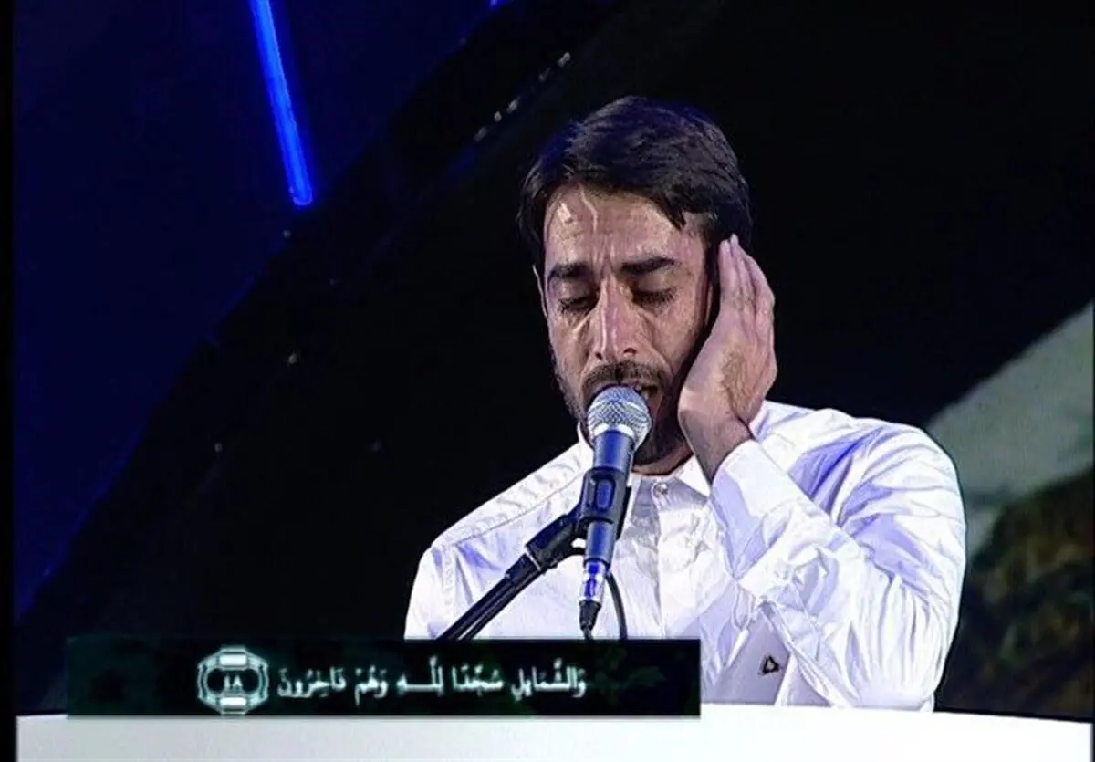 راهیابی 30 قاری به نیمه‌نهایی مسابقات
