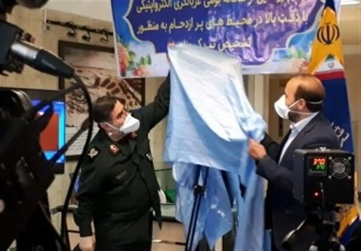 رونمایی از سامانه تشخیص دمای بدن شخص دارای علائم کرونا
