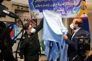 رونمایی از سامانه تشخیص دمای بدن شخص دارای علائم کرونا 