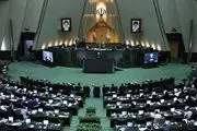 جلسات علنی مجلس لغو شد
