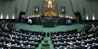 جلسات علنی مجلس لغو شد