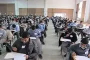 چگونگی برگزاری امتحانات دانش آموزان