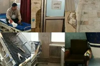 عجایب بیمارستانی در کرمانشاه