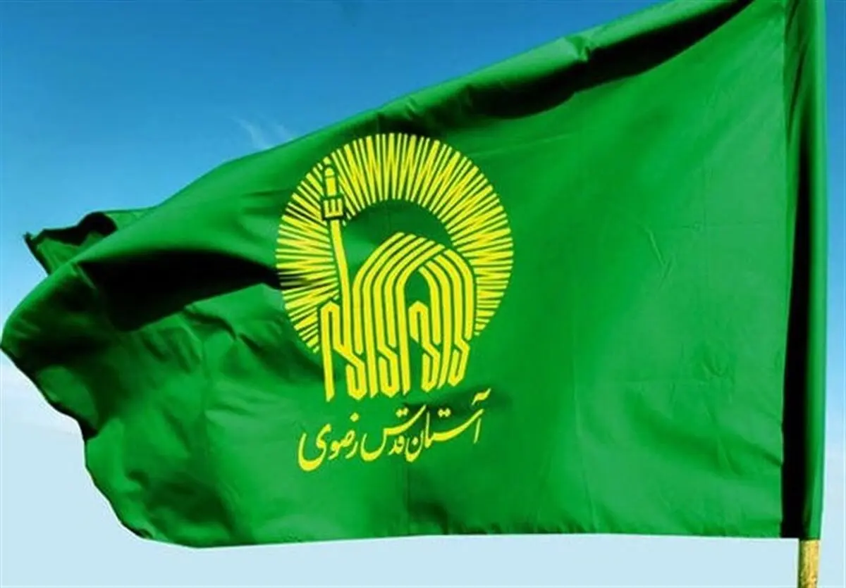 طرح نوروزی خادمیاران رضوی در ۲۰۰۰ نقطه مشهد اجرا می‌شود