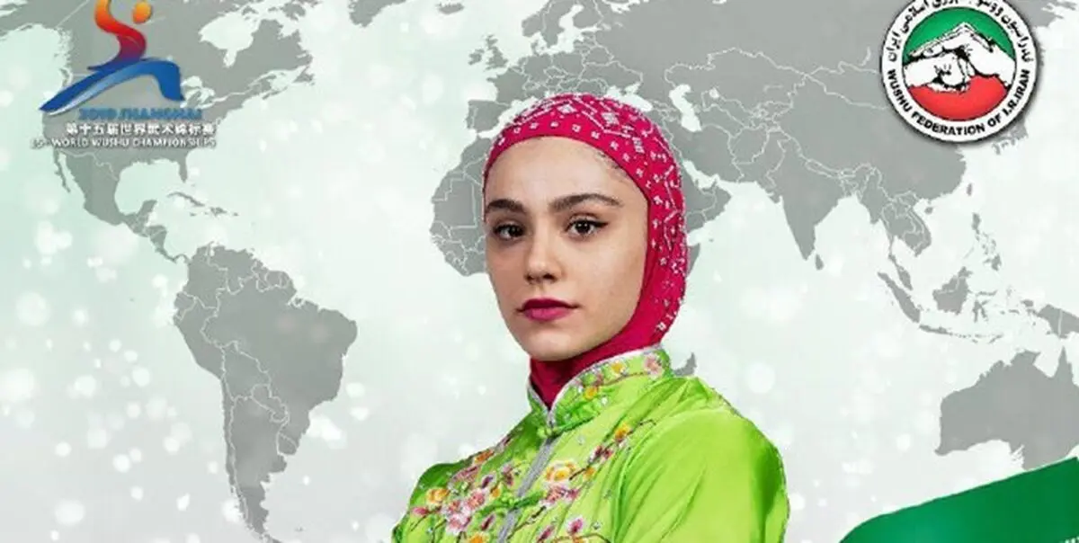 زهرا کیانی مدال برنز گرفت