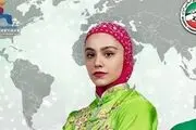 زهرا کیانی مدال برنز گرفت