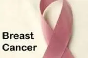 ابتلای سالانه ۸ تا ۱۰ هزار زن ایرانی به سرطان سینه