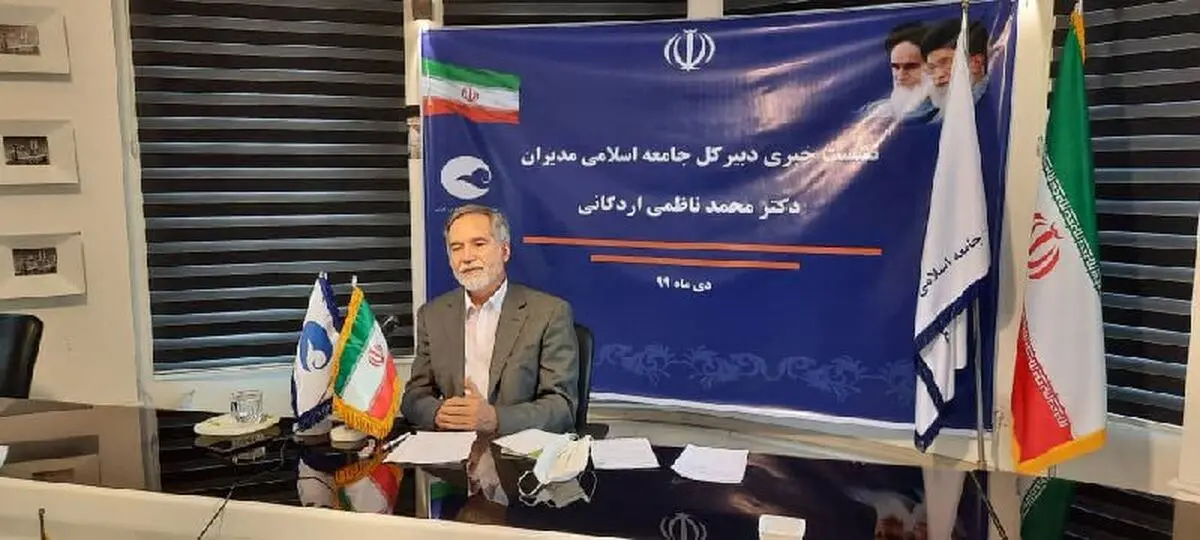ناظمی اردکانی: بدون مذاکره می توان اقتصاد کشور را نجات داد