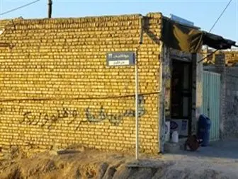 ناعدالتی اجتماعی در خیابان جوادیه بجنورد به روایت تصویر