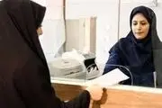 هدیه دولت برای روز مادر ۱۴۰۳ مشخص شد| آغاز واریز نقدی ۲۵.۰۰۰.۰۰۰ میلیونی