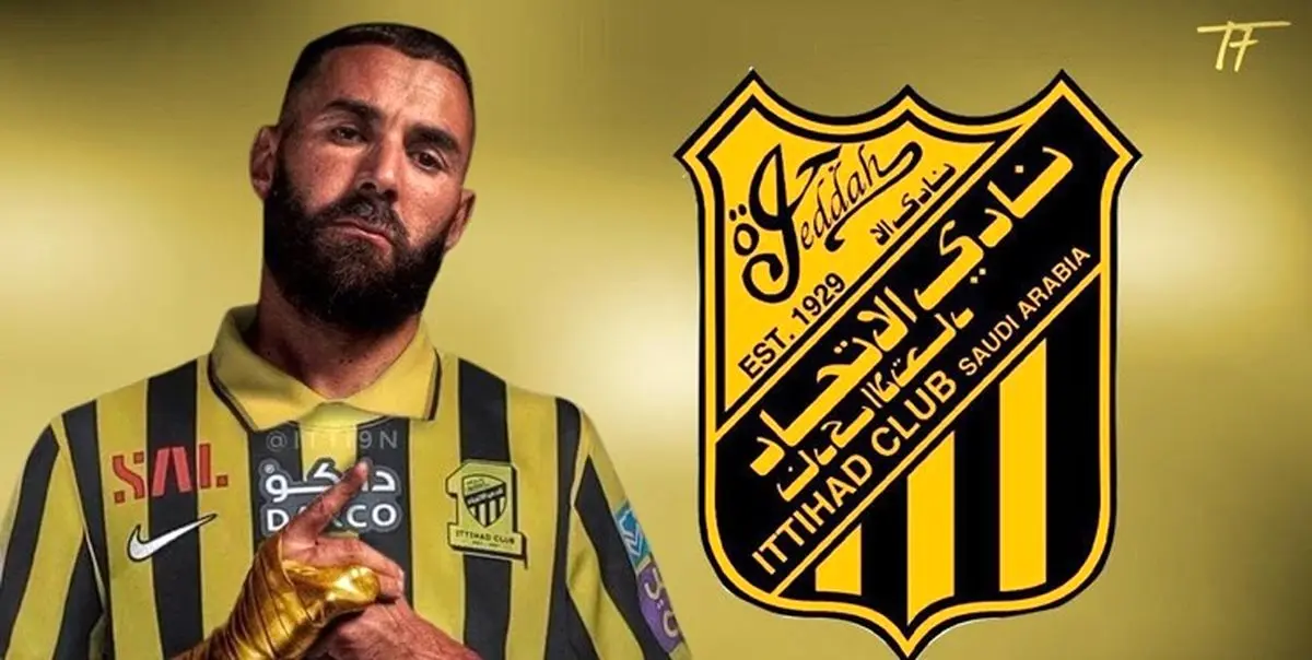 شام کریم بنزما با سعودی ها