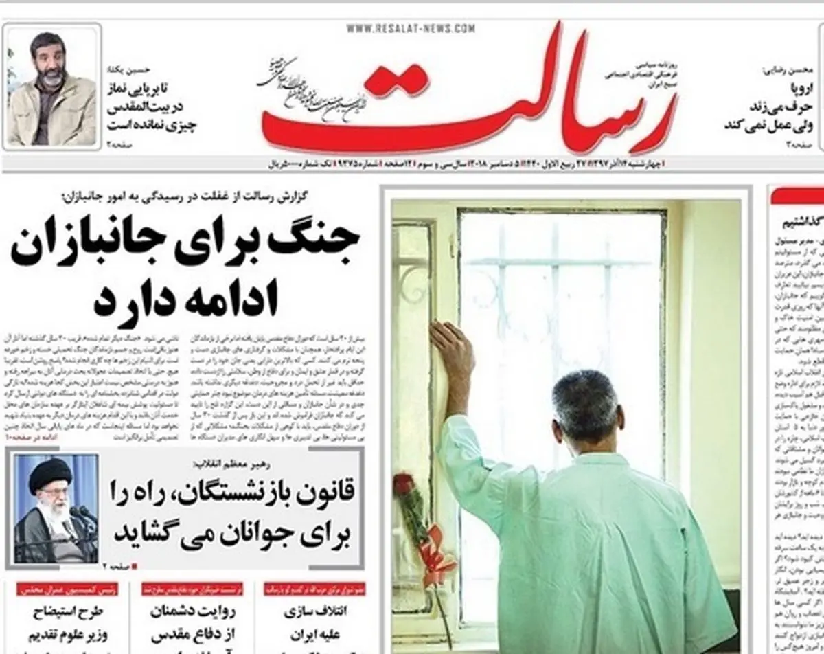 اگر نفت ما فروخته نشود، هیچ نفتی از خلیج فارس بیرون نمیرود/ پیشخوان