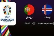 پخش زنده انتخابی یورو 2024: ایسلند - پرتغال ۳۰ خرداد ۱۴۰۲