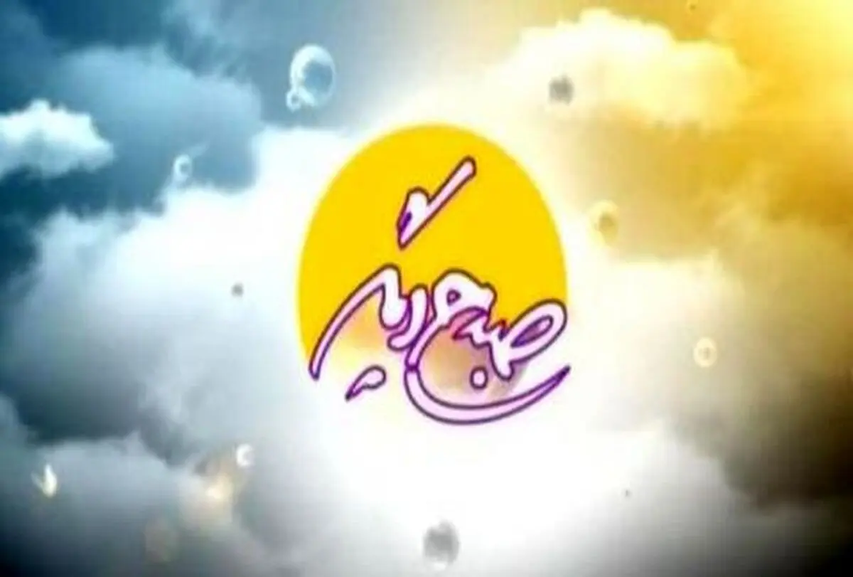 جهانگرد موتورسوار مهمان «صبحی دیگر» 
