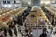 صفر تا صد برگزاری نمایشگاه کتاب در مصلی