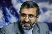 ابلاغ دستور رهبری برای عفو ۸۷۸ محکوم