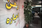 خانه های مجردی چگونه اجاره می شود؟!