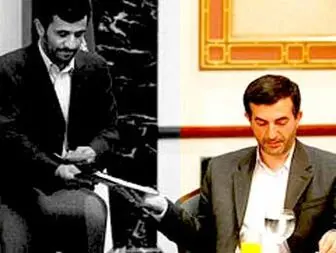 عدالت به سبک آقای «احمدی نژاد»!