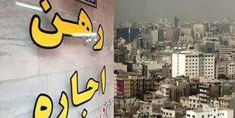 نرخ اجاره مسکن در تهران