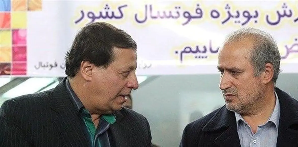 حکم جنجالی تاج
