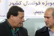 حکم جنجالی تاج