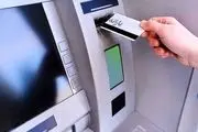 یارانه نقدی 25 میلیون نفر در شهریور قطع می شود