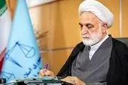 رئیس کل دادگستری تهران انتخاب شد