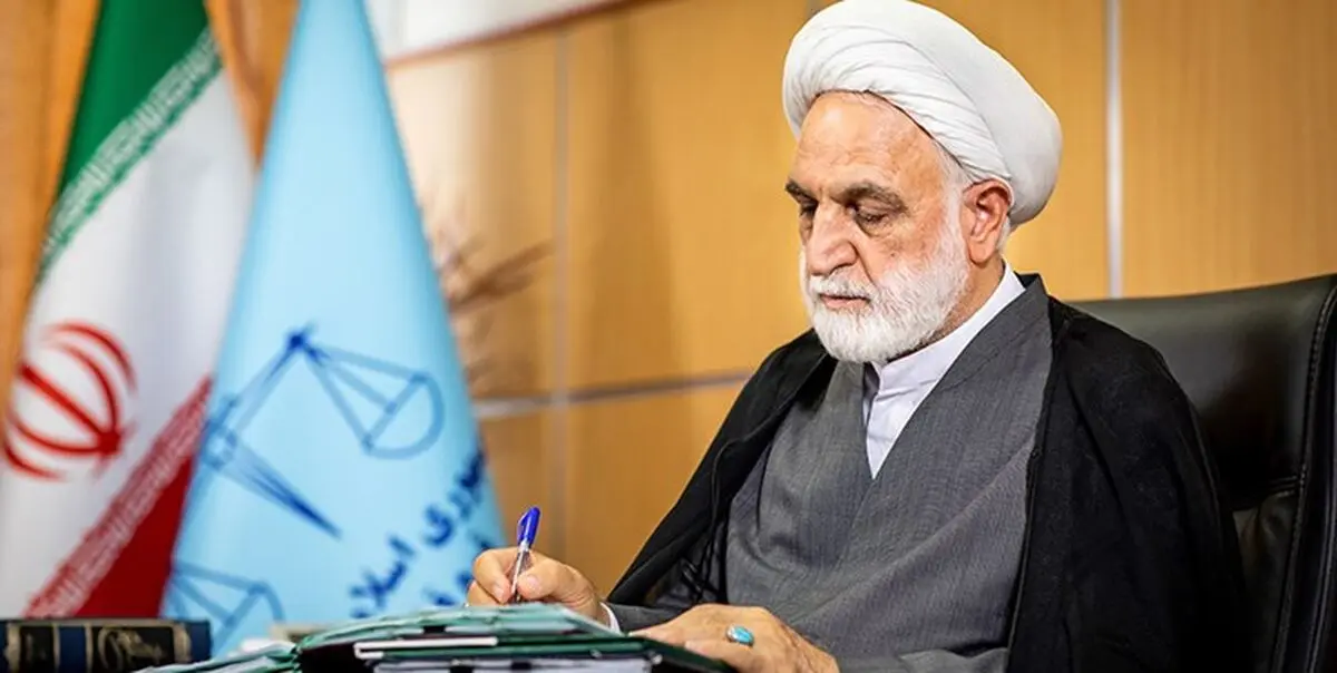 رئیس کل دادگستری تهران انتخاب شد