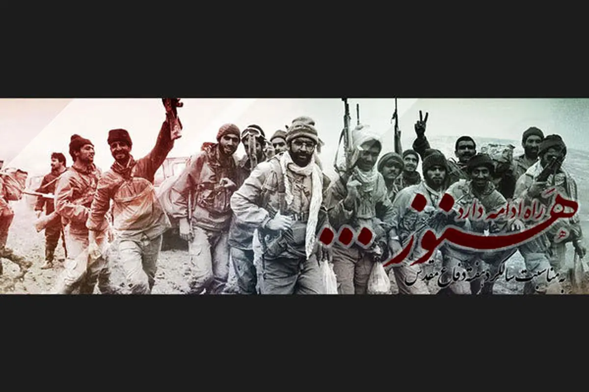 15 اثر، هدیه جشنواره «عمار» به مناسبت هفته دفاع مقدس