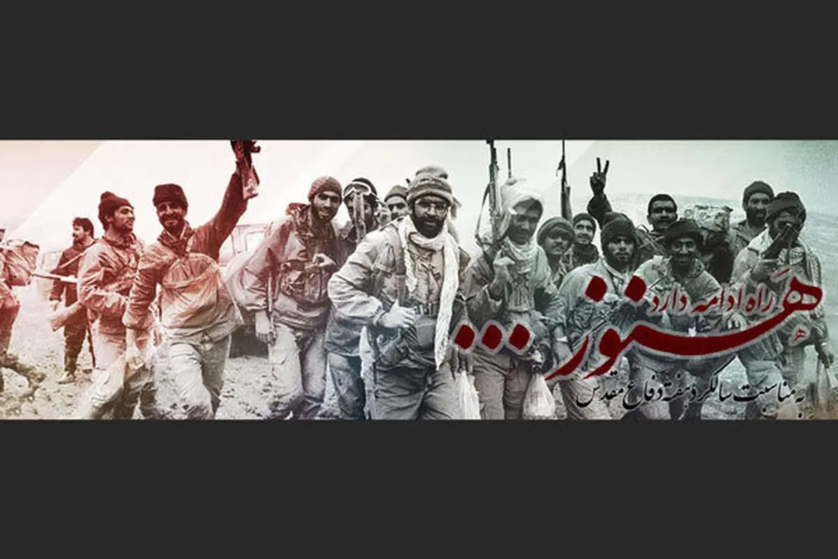15 اثر، هدیه جشنواره «عمار» به مناسبت هفته دفاع مقدس