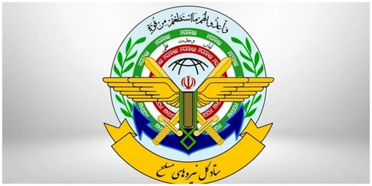 ستاد کل نیروهای مسلح: ایران به‌سوی ترکیه موشک شلیک نکرده است